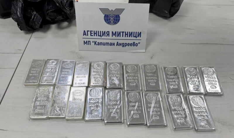 Kapıkule’den Bulgaristan’a Geçmek İsterken 20 Kilo Gümüşle Yakalandı