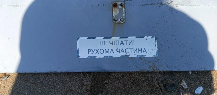 Sahile vuran dron parçası inceleniyor!